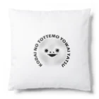 ぬくぬくビレッジのサカバンパスピスくん Cushion