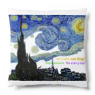 art-Laboのゴッホ 【世界の名画】 星月夜 アレンジ ポスト印象派 絵画 美術 art van Gogh Cushion