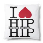 FMCのI LOVE HIP HIP Cushion