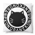 ฅ野良ねこ🐾★の野良ねこデザイン Cushion