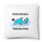 CTSのダルイルカ Cushion