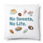 SU-KUのNo Sweets,No Life. クッション