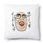 じゅうに（Jyuuni）の0061・サダ（メガネあり）・配信者シリーズ（じゅうにブランド） Cushion