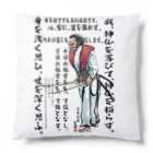 ふくふく商店の宮本武蔵の格言集 Cushion