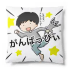 うさぎのしっぽのあ Cushion