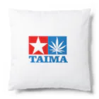 おもしろいTシャツ屋さんのTAIMA 大麻 大麻草 マリファナ cannabis marijuana Cushion