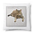 nekousagi*∩..∩の忠猫マチくん(ロゴ入り) Cushion