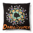 Willy-willy.のDONAIYANEN Cushion