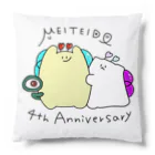 酩酊堂の酩酊堂ぴっとり4周年クッション Cushion