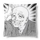 akira_sasakiの陽気なご隠居 Cushion