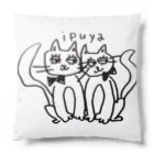 ｉｐｕｙａ(イプヤ)のキュートな ねこちゃん Cushion