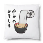 ひよこ男爵とまだむにゃんのかみのみそしる Cushion