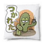 Realm of Ramblesのサボテン - 疲れた Cushion