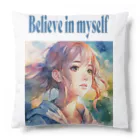 JUNのBelieve in yourself クッション