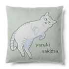 猫屋カエデのやる気ないです Cushion