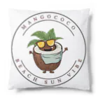 Mangococoの【開店限定価格】ココナッツキャラアイテム Cushion