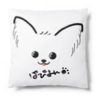 merongのぱぴよん♡ Cushion