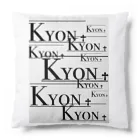きょん🐈🏆@配信者のきょんロゴミックス Cushion