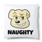 NAUGHTYのNAUGHTY BEARくん クッション