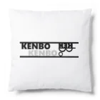 KENBO_OFFICIALのKENBOマークシリーズ第一弾（KENBO_OFFICAL） Cushion