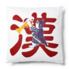 The Cat who.... suzuriの漢 Cushion