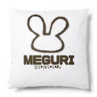 めぐり整体院のめぐり整体院（MEGURI） クッション