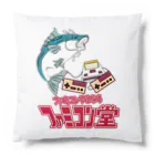 オサカナ店長（ファミコン堂）のファミコン堂　オサカナ店長 Cushion