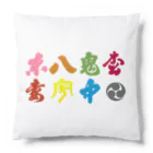 灘のけんか祭りの旧七ヶ村 Cushion