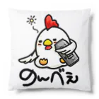 樹璃ィ's すとあののんべぇにわとりさん！カラー Cushion