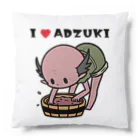 ナンナンショップの小豆洗い Cushion