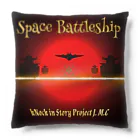 🌕朧月夜と紅茶時間☕️🫖のSpace Battleship“ Cushion