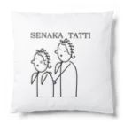 まるちゃん。のSENAKA TATTI クッション