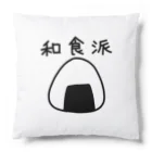 kazukiboxの和食派 Cushion