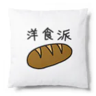 kazukiboxの洋食派 Cushion