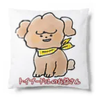 トイプードルのお爺さんのトイプードルのお爺さん Cushion