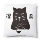 台湾茶 深泉の深泉キャット Cushion