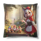 AI Creative Hub（AIクリエイティブハブ）の赤ずきん狼と小人たち Cushion