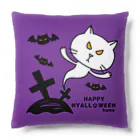 mkumakumaのニャロウィンそのさん３ Cushion