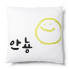 m31oのにこにこあんにょーん Cushion