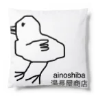湯長屋商店のぴいよ Cushion