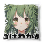 アジンガーのわけわかめ Cushion