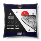 G-HERRINGの釧路川 標茶　イトウ（ 北海道 Japan ）あらゆる生命たちへ感謝をささげます。 Cushion