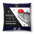 G-HERRINGの釧路 イトウ（ 釧路湿原 ）あらゆる生命たちへ感謝をささげます。 Cushion