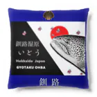 G-HERRINGの釧路 釧路湿原 イトウ　あらゆる生命たちへ感謝をささげます。 Cushion