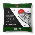 G-HERRINGの釧路 釧路湿原 イトウ　あらゆる生命たちへ感謝をささげます。 Cushion