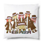 虹色ハウジングの虹色ハウジンググッズ Cushion