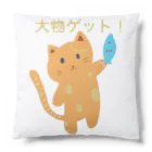 MIzunaと動物たちの森🌳の大物ゲット！ Cushion