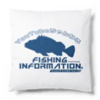 Fishing Information.（フィッシング インフォメーション）　　　　公式ロゴショップのFishing Information.（フィッシングインフォメーション）ユーチューブロゴ2 Cushion