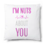 Design_Lab_Lycorisのi'm nuts about you(私はあなたに夢中です) クッション