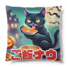 崖っぷちのポニョのご飯ナウ Cushion